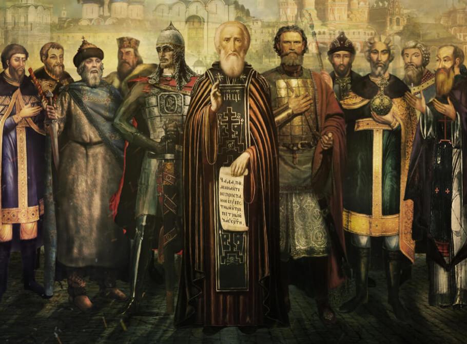 Рюриковичи 862 - 1598