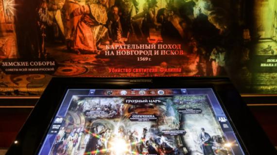 особенность