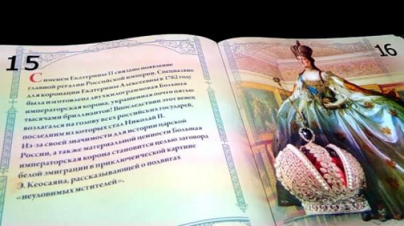 особенность