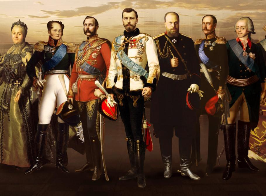 Романовы 1613 - 1917