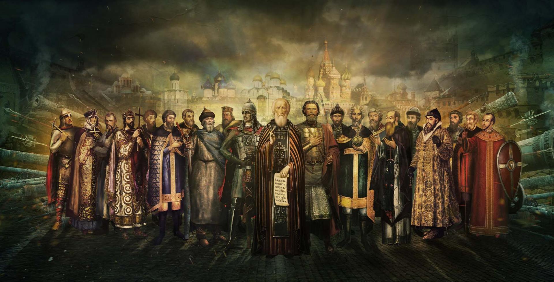 Рюриковичи 862 - 1598